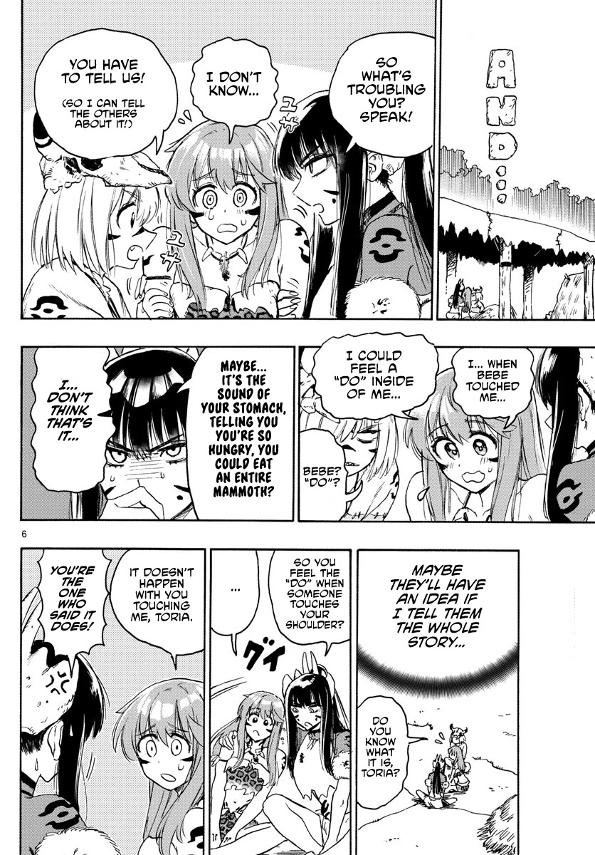 World’s First Romcom: Oga & Bebe Chapter 11 - Page 6