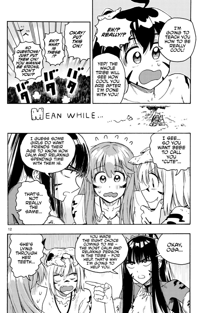 World’s First Romcom: Oga & Bebe Chapter 12 - Page 12