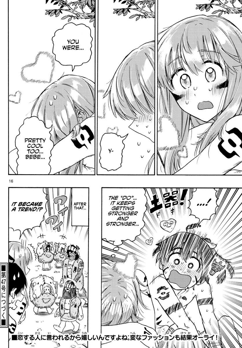 World’s First Romcom: Oga & Bebe Chapter 12 - Page 16