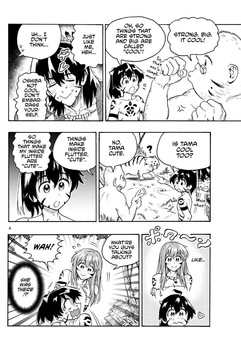 World’s First Romcom: Oga & Bebe Chapter 12 - Page 4