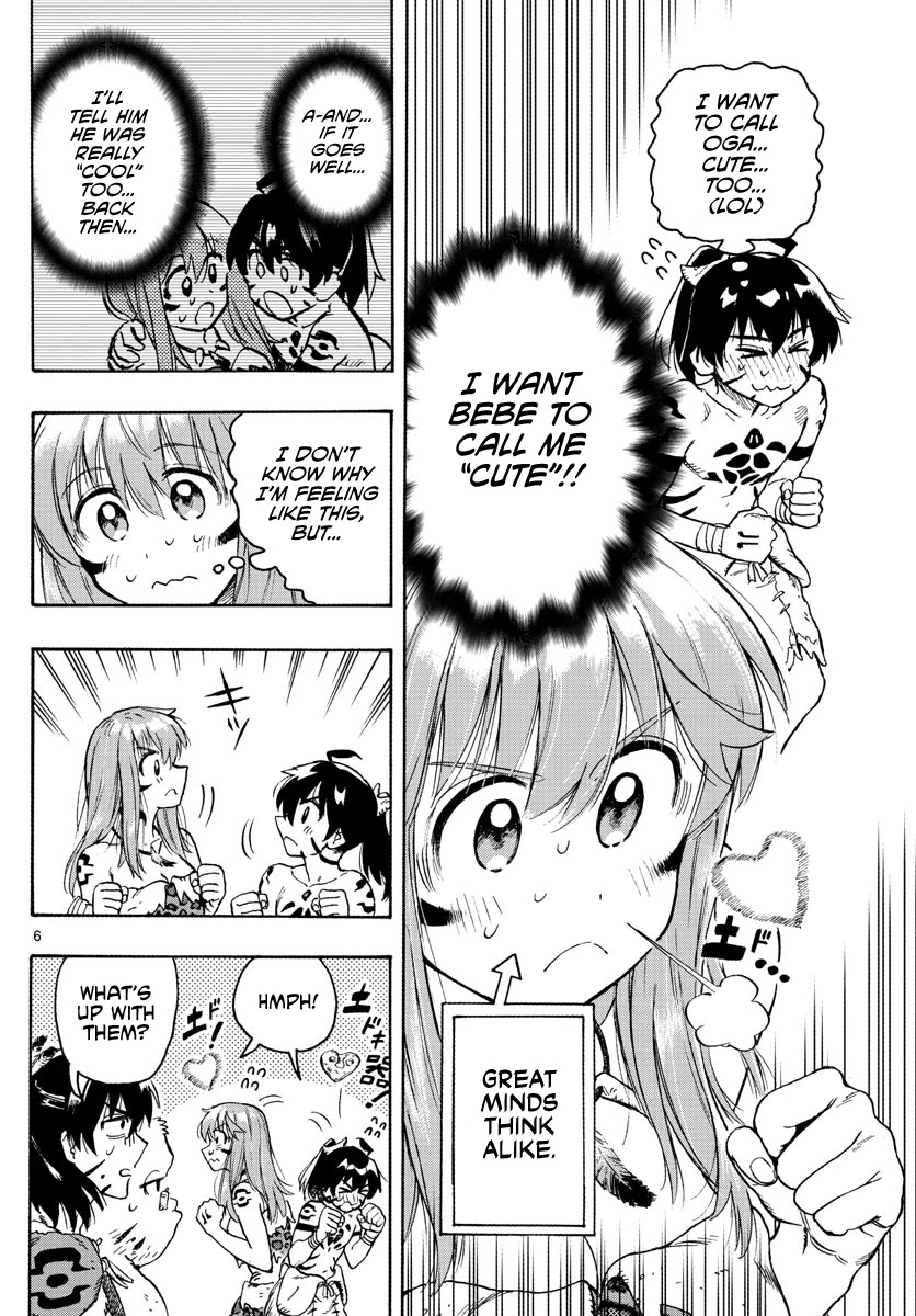 World’s First Romcom: Oga & Bebe Chapter 12 - Page 6