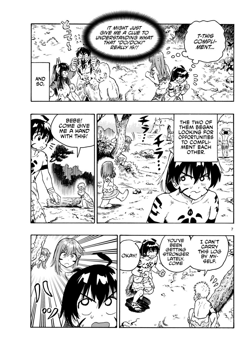 World’s First Romcom: Oga & Bebe Chapter 12 - Page 7