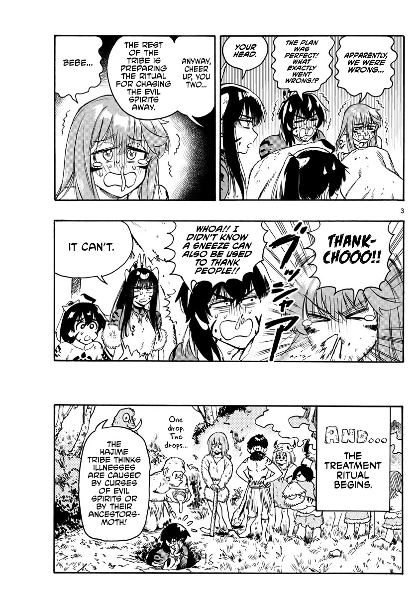 World’s First Romcom: Oga & Bebe Chapter 13 - Page 3