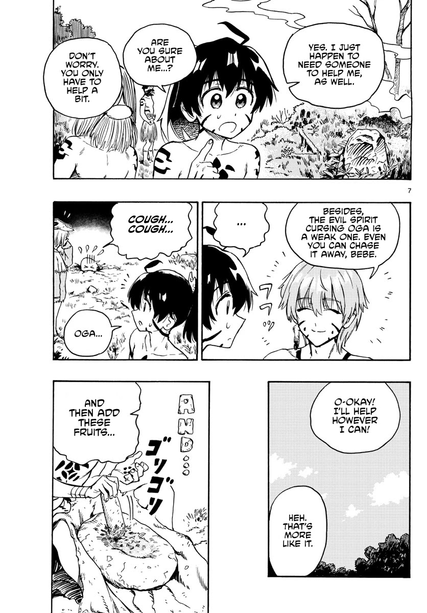 World’s First Romcom: Oga & Bebe Chapter 13 - Page 7