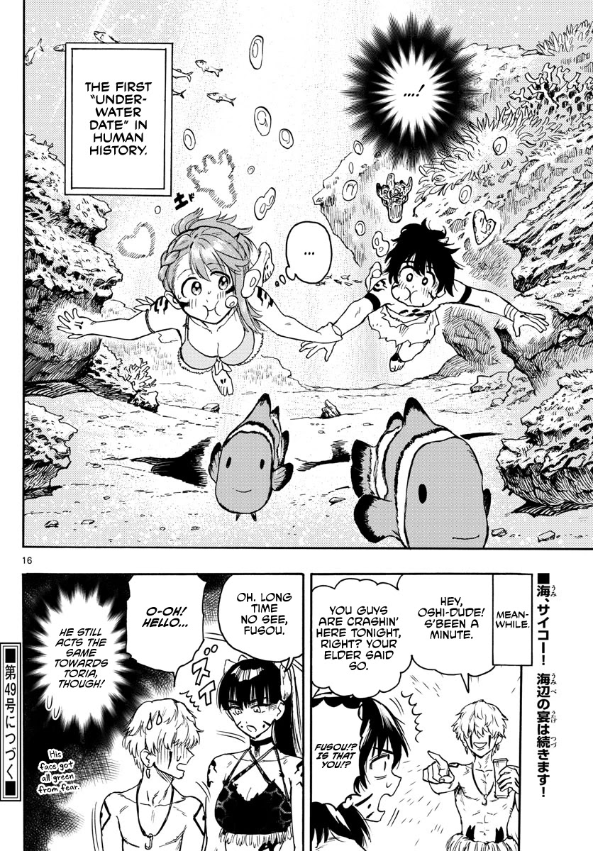 World’s First Romcom: Oga & Bebe Chapter 14 - Page 16