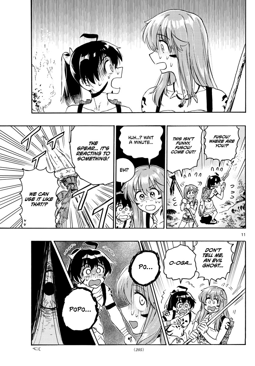 World’s First Romcom: Oga & Bebe Chapter 15 - Page 11