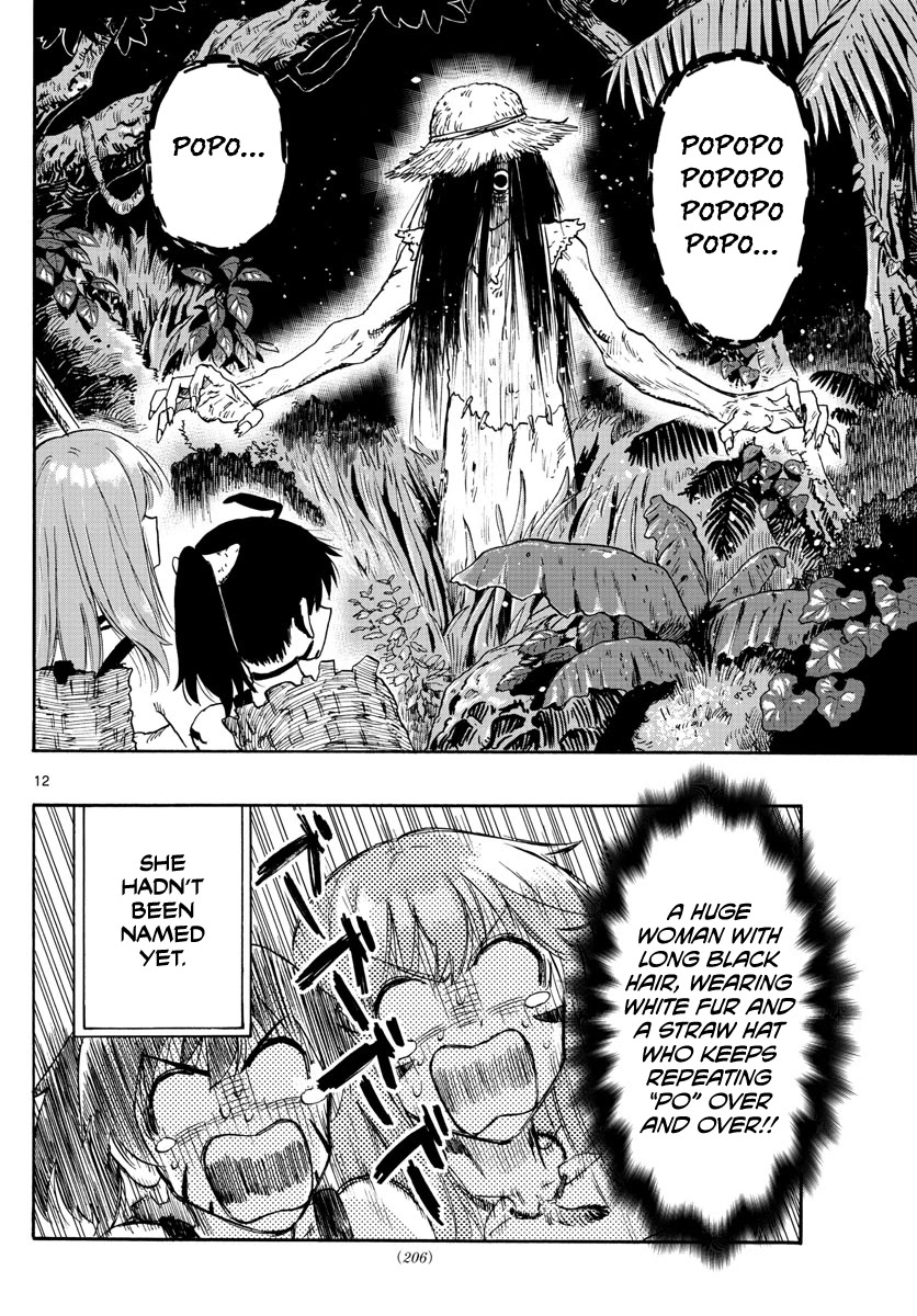 World’s First Romcom: Oga & Bebe Chapter 15 - Page 12