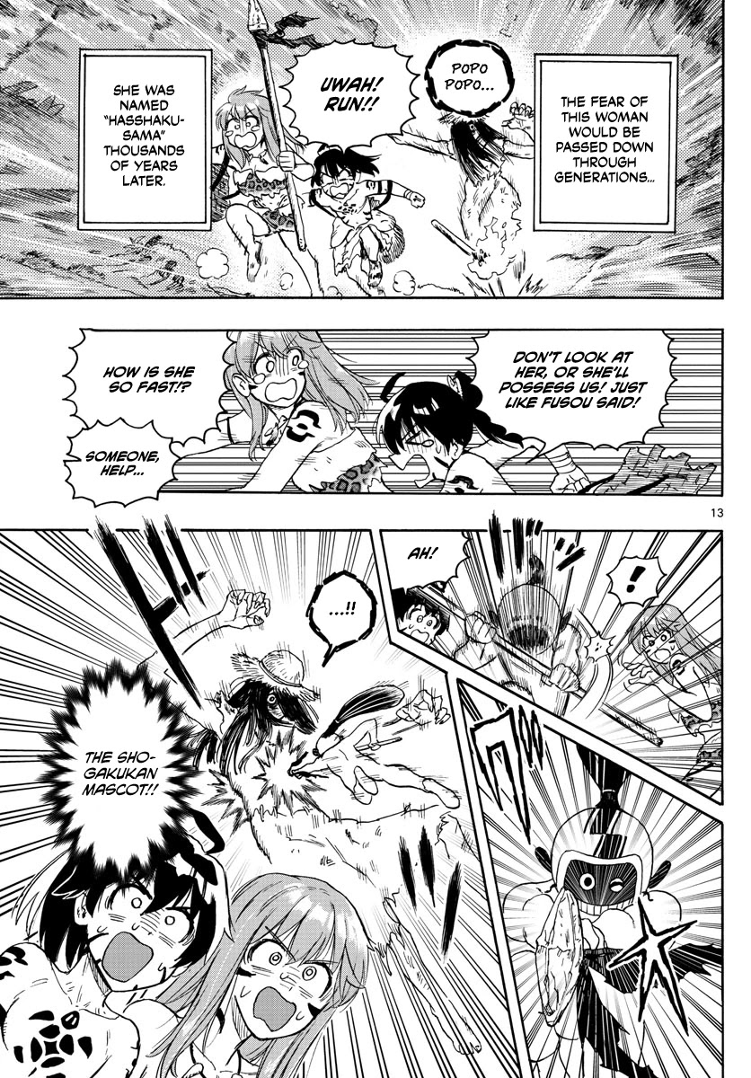 World’s First Romcom: Oga & Bebe Chapter 15 - Page 13