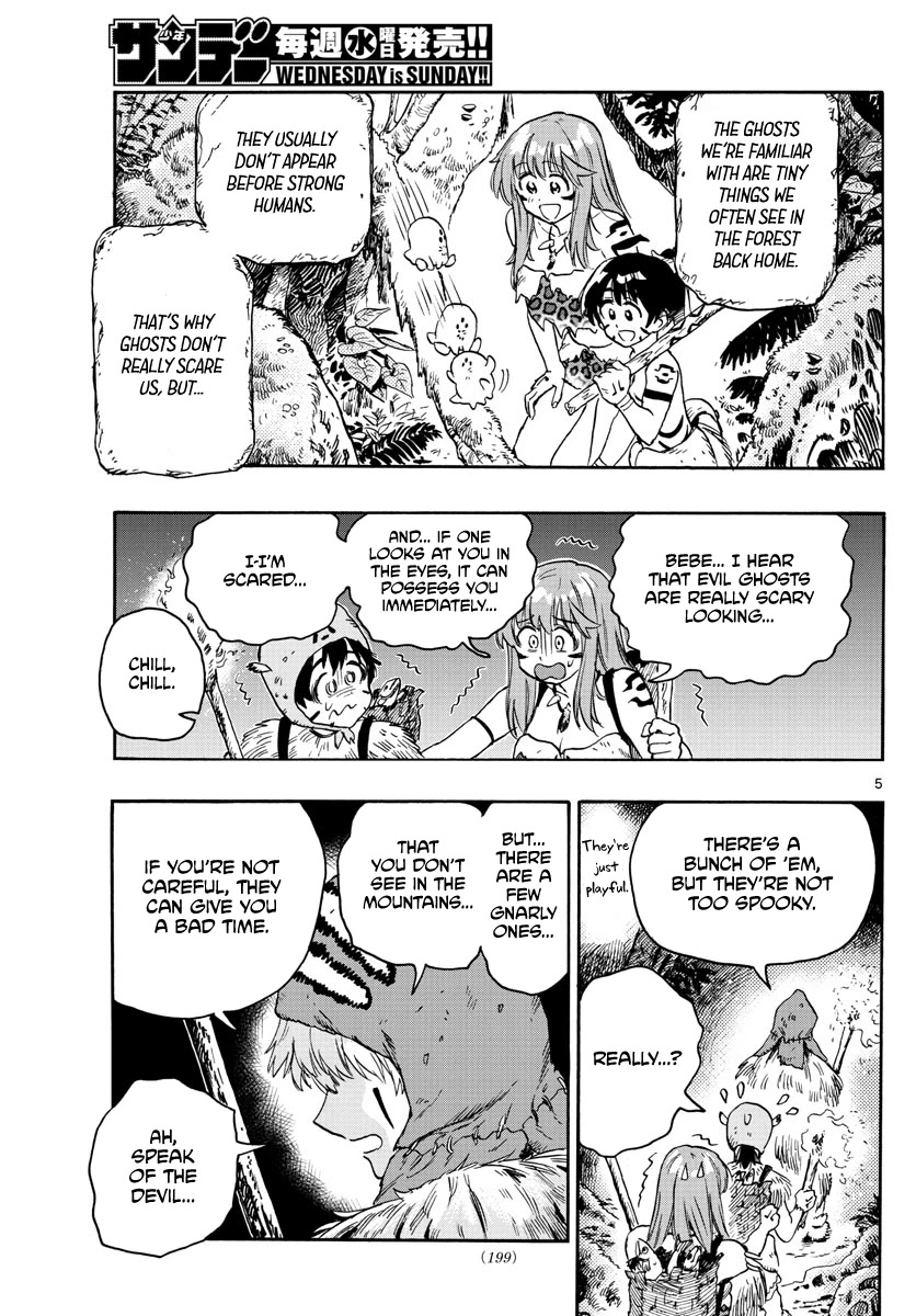 World’s First Romcom: Oga & Bebe Chapter 15 - Page 5