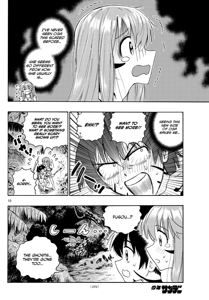 World’s First Romcom: Oga & Bebe Chapter 15 - Page 10