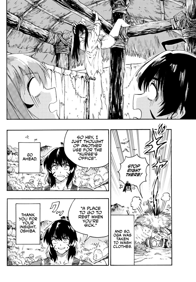 World’s First Romcom: Oga & Bebe Chapter 16 - Page 16