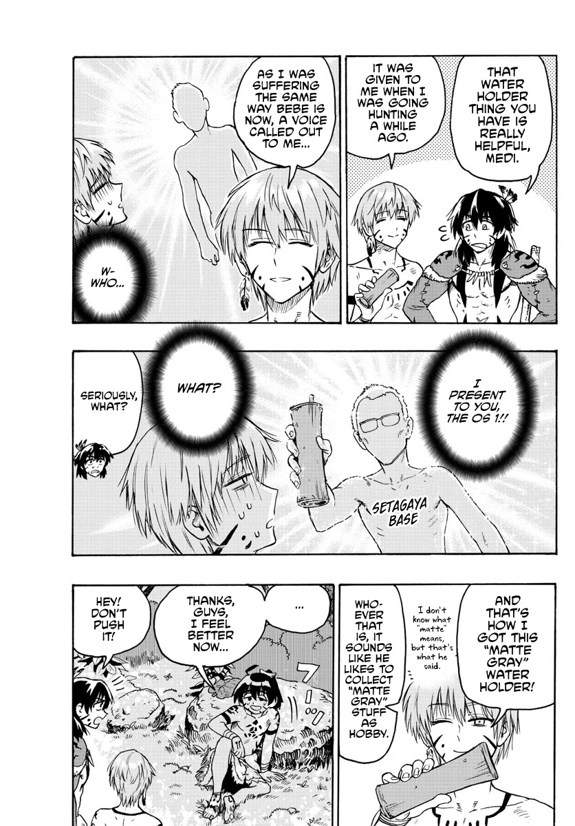 World’s First Romcom: Oga & Bebe Chapter 16 - Page 3