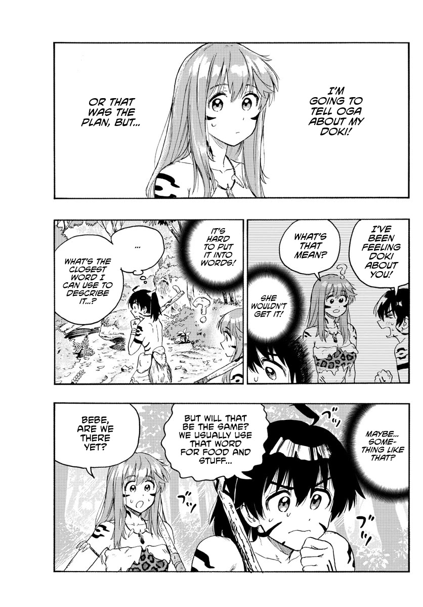 World’s First Romcom: Oga & Bebe Chapter 18 - Page 3