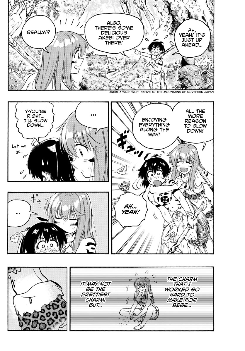 World’s First Romcom: Oga & Bebe Chapter 18 - Page 4