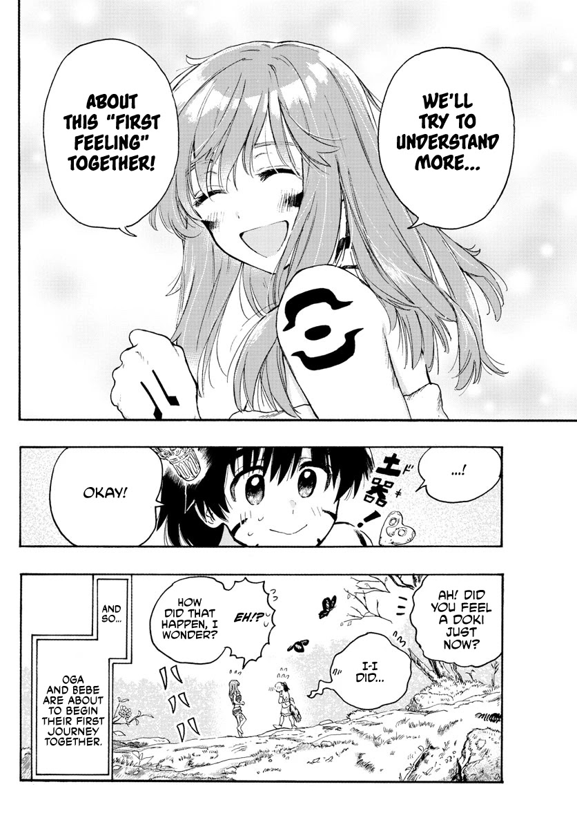 World’s First Romcom: Oga & Bebe Chapter 19 - Page 18