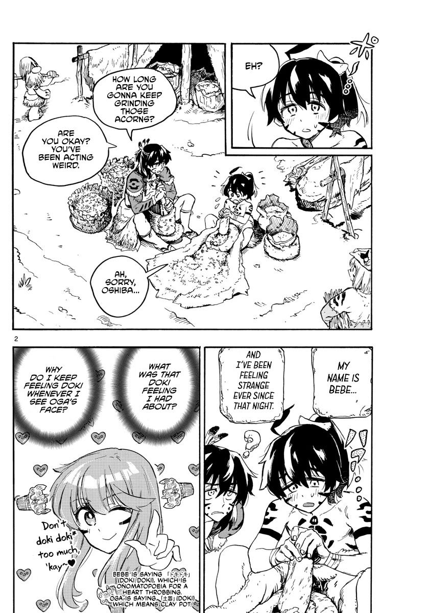 World’s First Romcom: Oga & Bebe Chapter 2 - Page 2