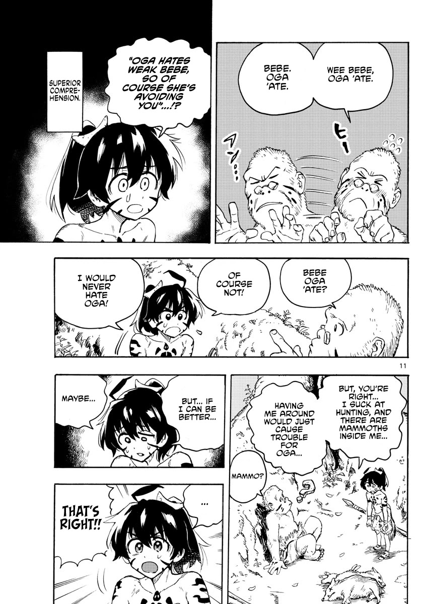 World’s First Romcom: Oga & Bebe Chapter 2 - Page 11