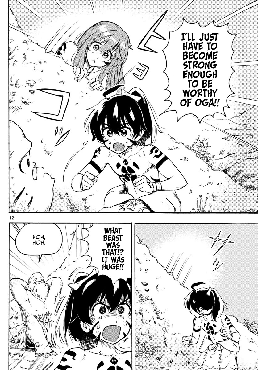 World’s First Romcom: Oga & Bebe Chapter 2 - Page 12