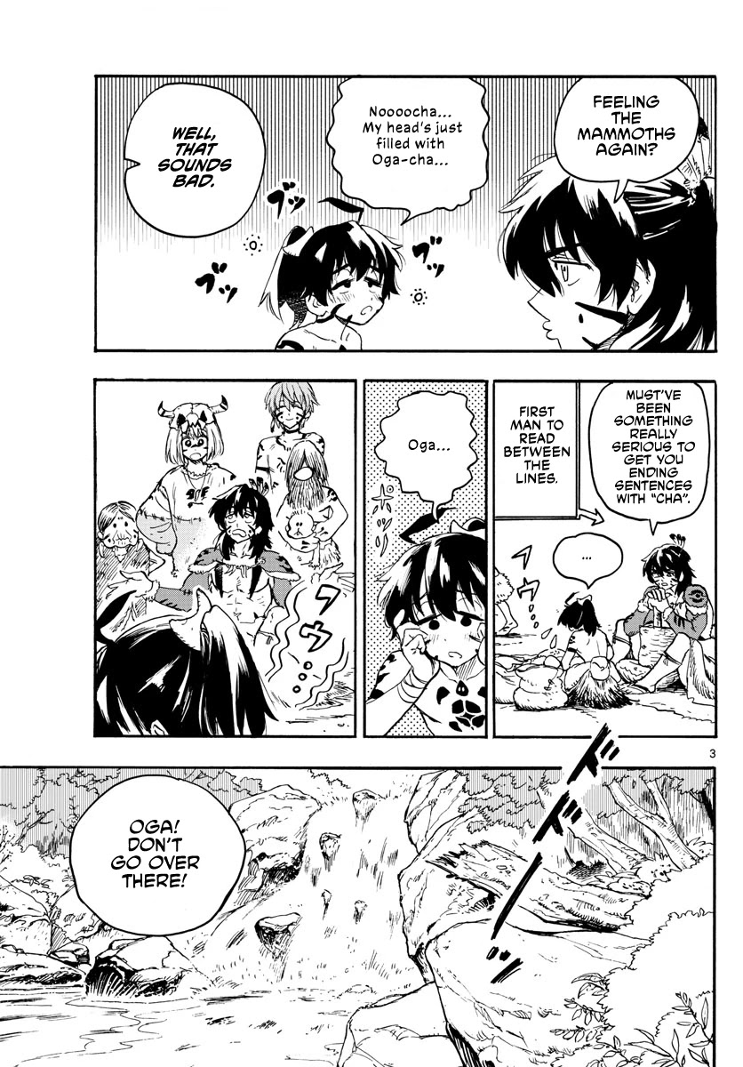 World’s First Romcom: Oga & Bebe Chapter 2 - Page 3