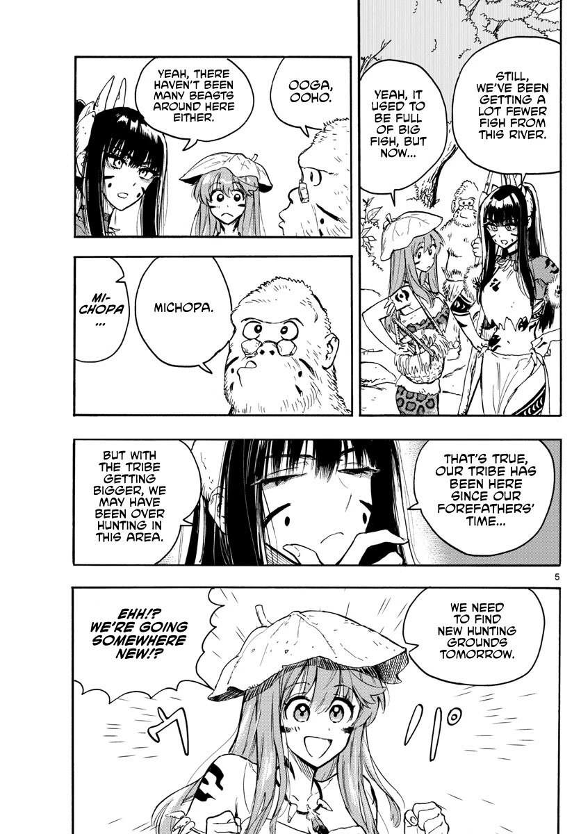 World’s First Romcom: Oga & Bebe Chapter 2 - Page 5