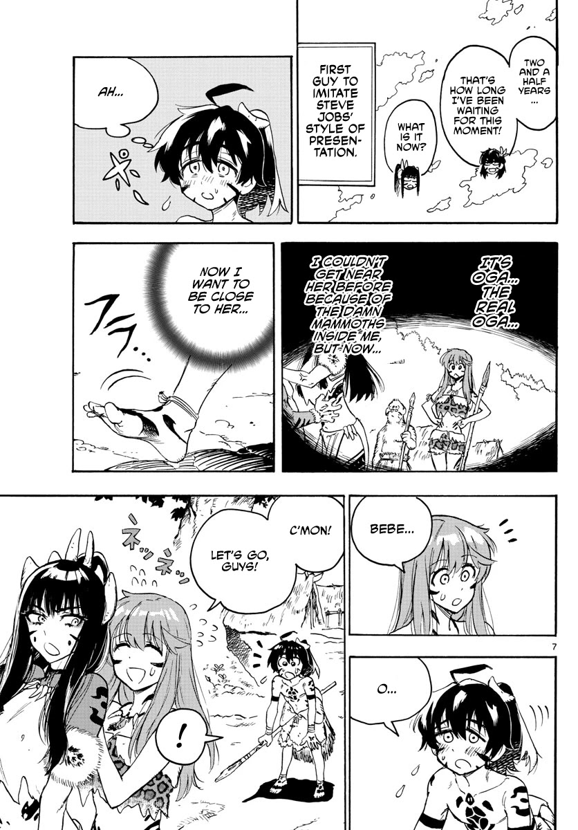 World’s First Romcom: Oga & Bebe Chapter 2 - Page 7