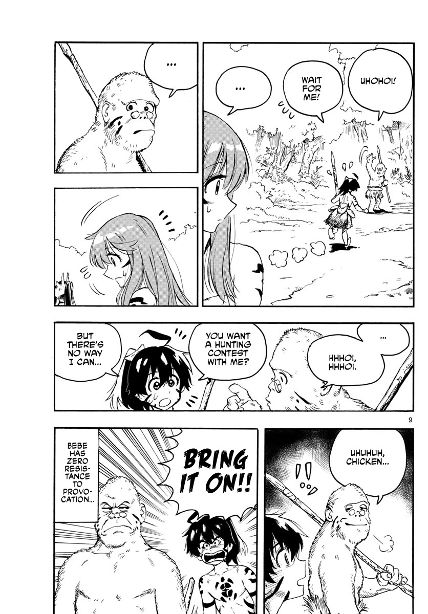 World’s First Romcom: Oga & Bebe Chapter 2 - Page 9