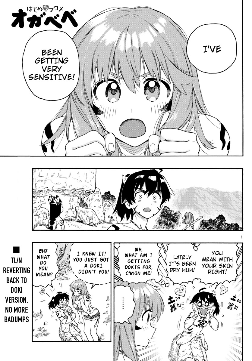 World’s First Romcom: Oga & Bebe Chapter 22 - Page 1