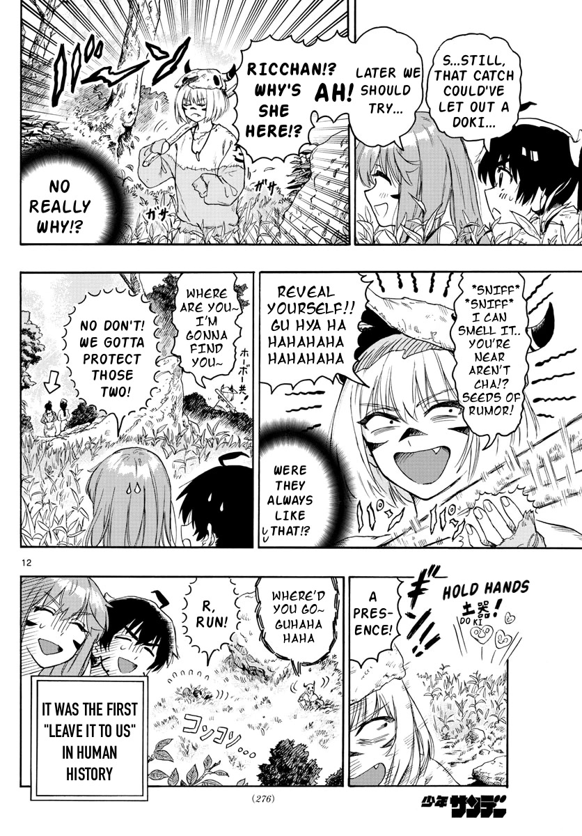 World’s First Romcom: Oga & Bebe Chapter 22 - Page 12