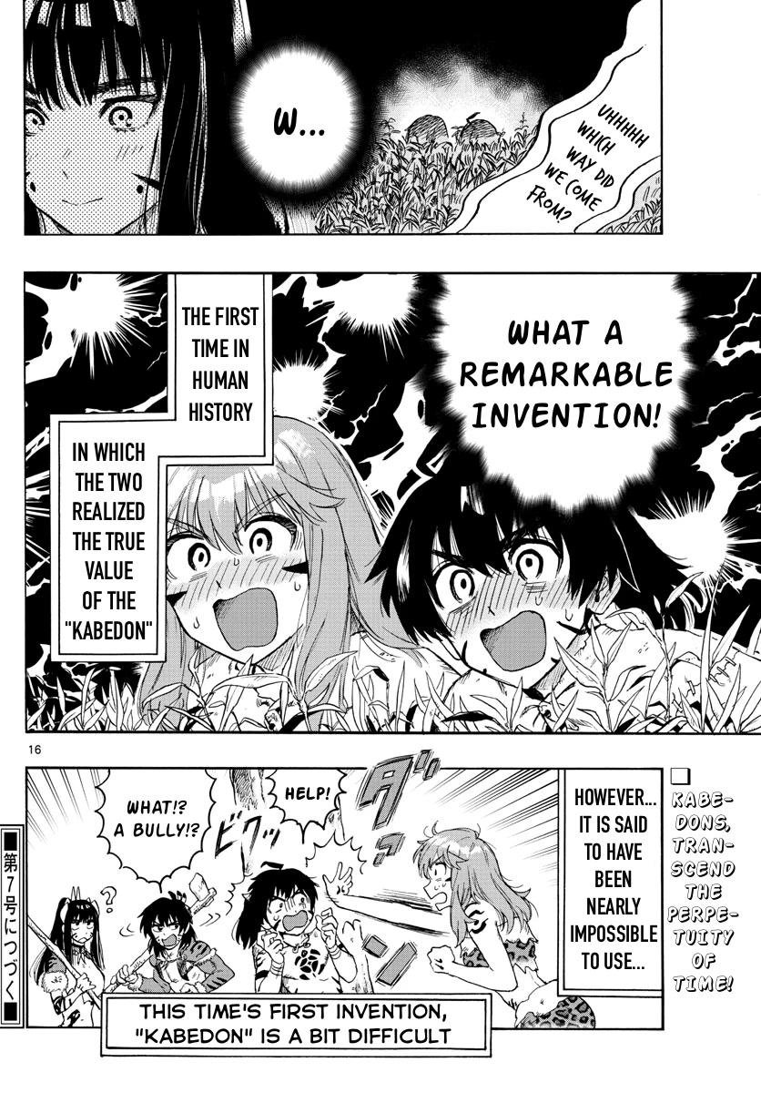 World’s First Romcom: Oga & Bebe Chapter 22 - Page 16