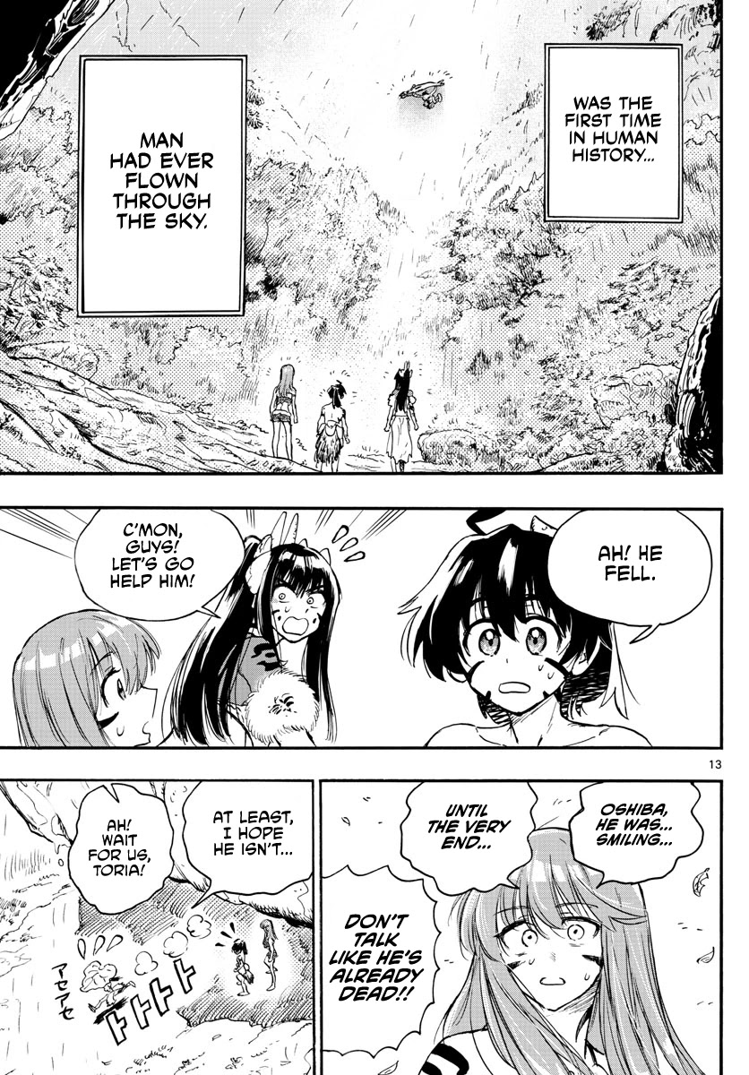 World’s First Romcom: Oga & Bebe Chapter 3 - Page 13