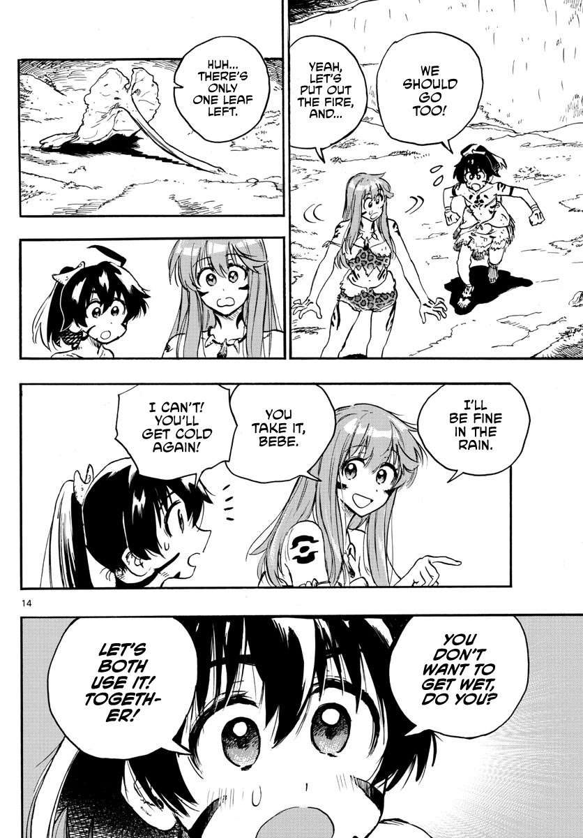 World’s First Romcom: Oga & Bebe Chapter 3 - Page 14