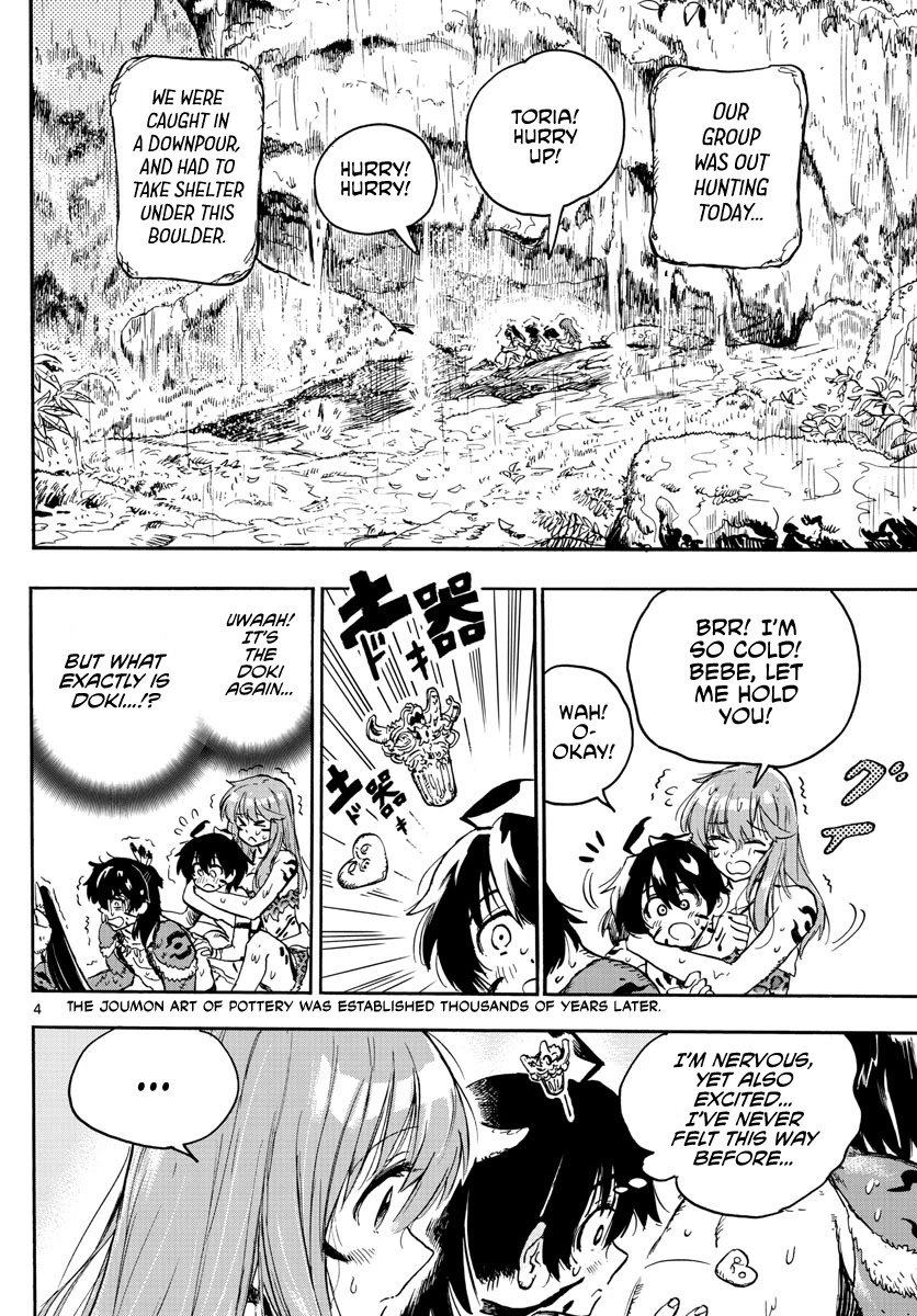 World’s First Romcom: Oga & Bebe Chapter 3 - Page 4