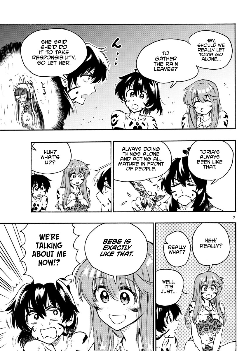 World’s First Romcom: Oga & Bebe Chapter 3 - Page 7