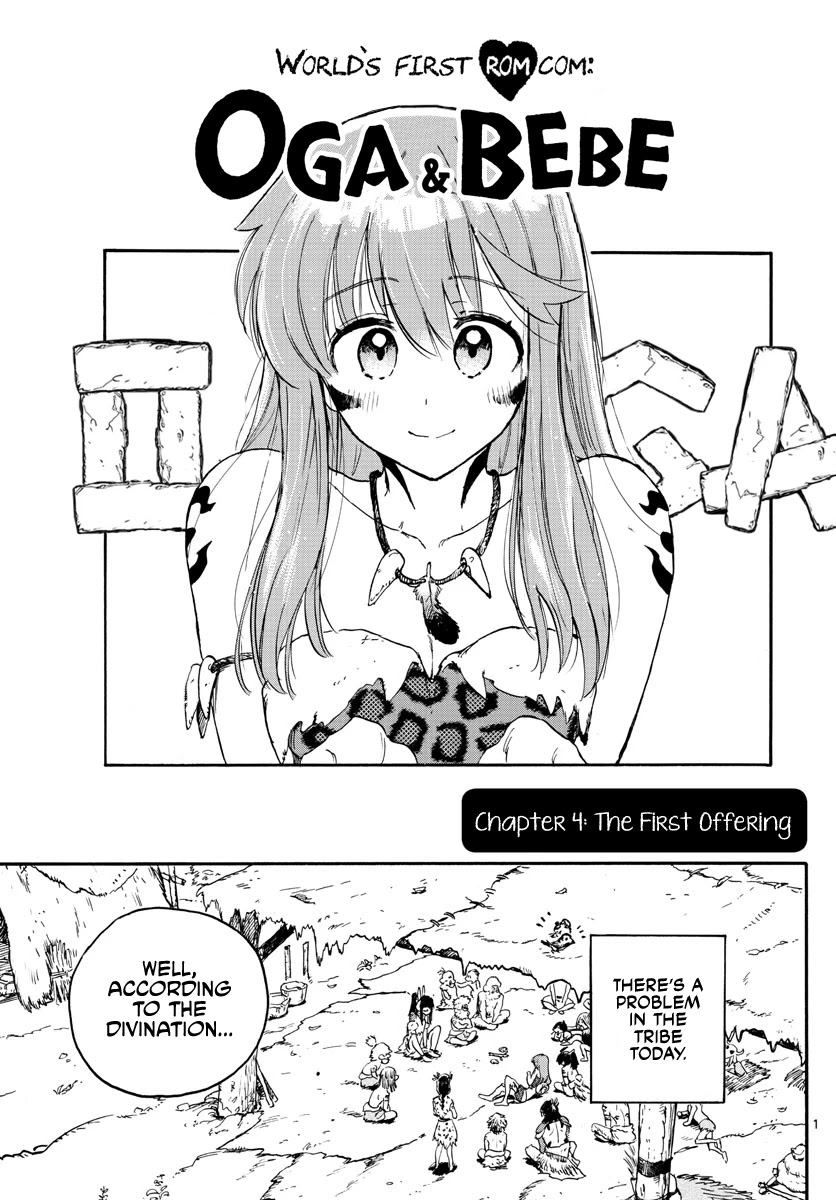 World’s First Romcom: Oga & Bebe Chapter 4 - Page 1