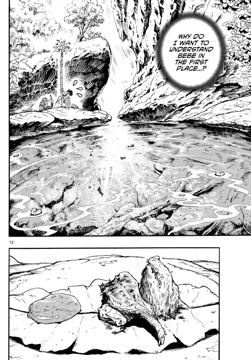 World’s First Romcom: Oga & Bebe Chapter 4 - Page 12