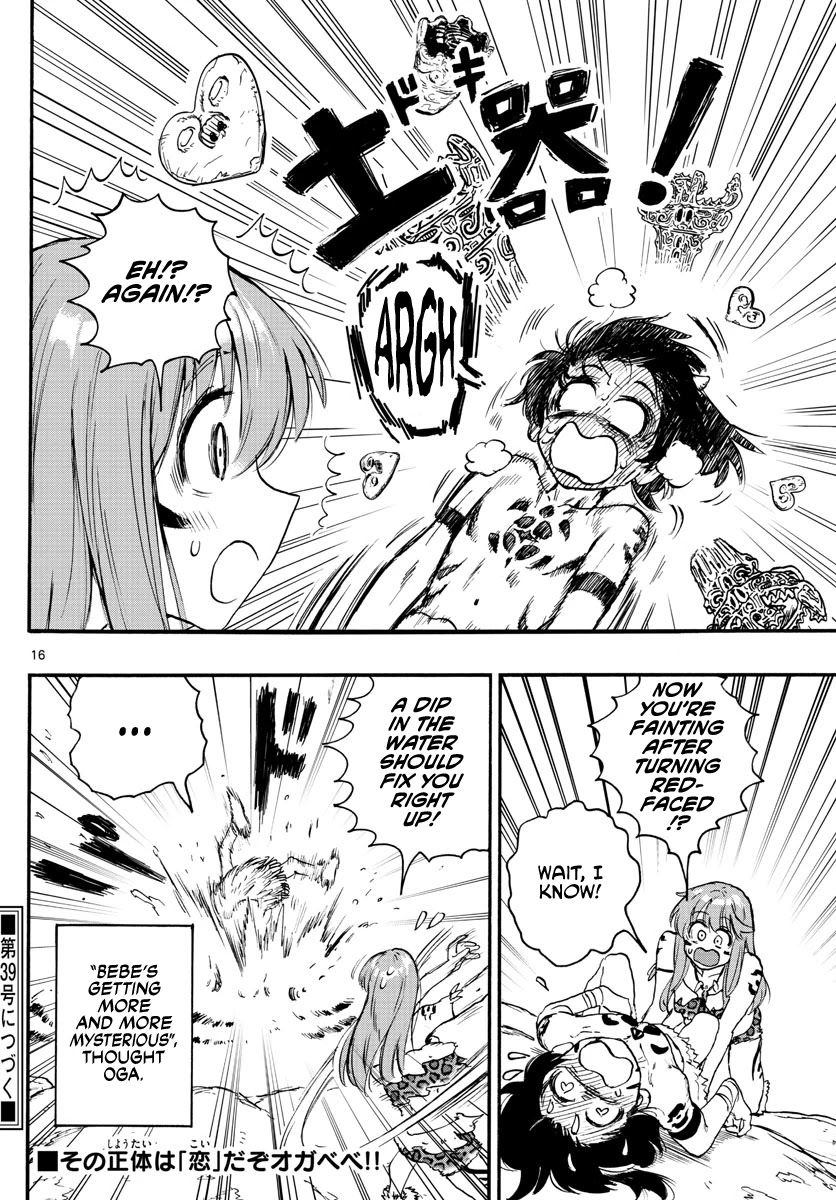 World’s First Romcom: Oga & Bebe Chapter 4 - Page 16