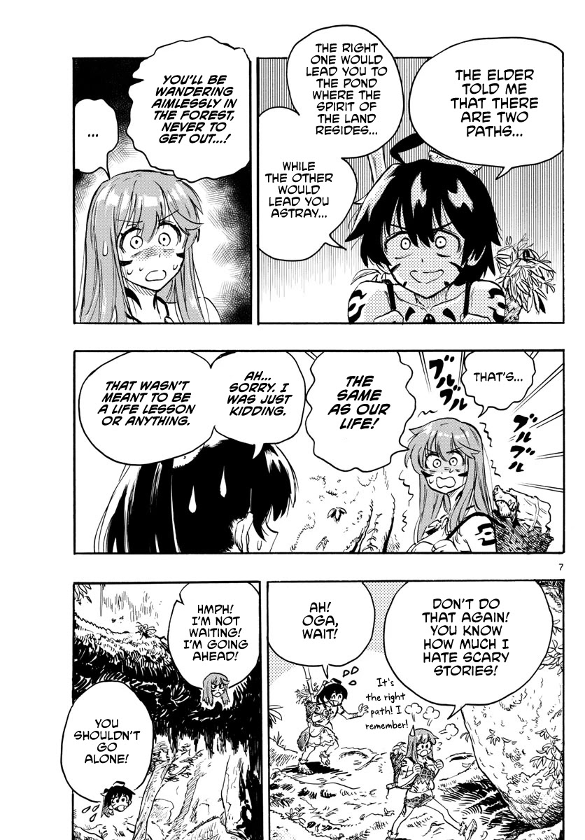 World’s First Romcom: Oga & Bebe Chapter 4 - Page 7