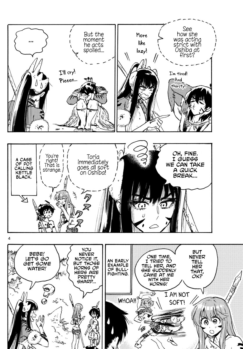 World’s First Romcom: Oga & Bebe Chapter 6 - Page 4