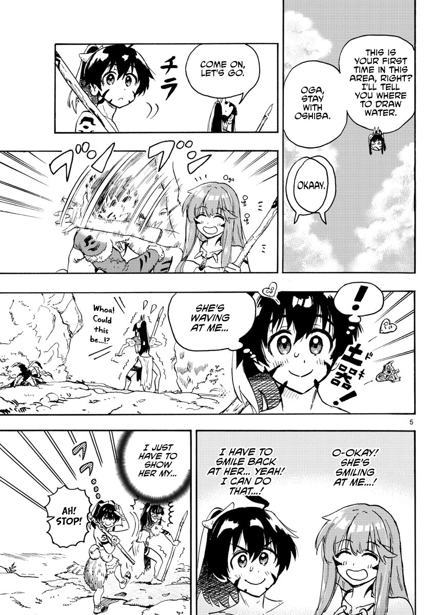 World’s First Romcom: Oga & Bebe Chapter 6 - Page 5