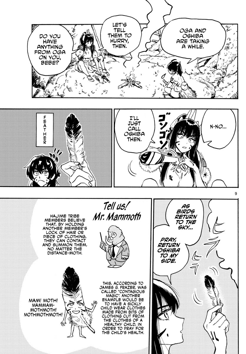 World’s First Romcom: Oga & Bebe Chapter 6 - Page 9