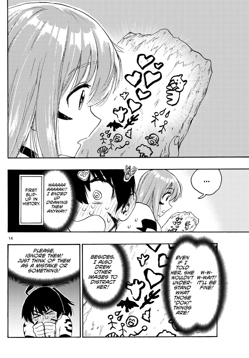 World’s First Romcom: Oga & Bebe Chapter 8 - Page 14