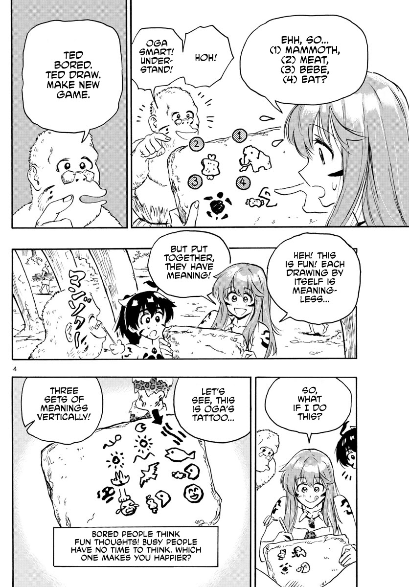 World’s First Romcom: Oga & Bebe Chapter 8 - Page 4