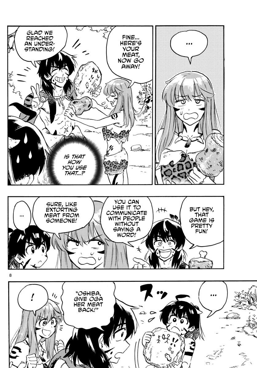 World’s First Romcom: Oga & Bebe Chapter 8 - Page 8