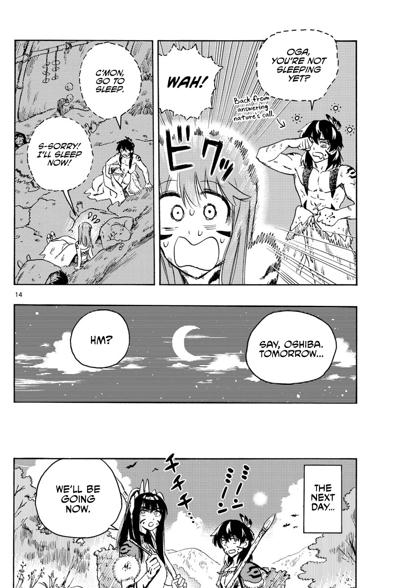 World’s First Romcom: Oga & Bebe Chapter 9 - Page 14