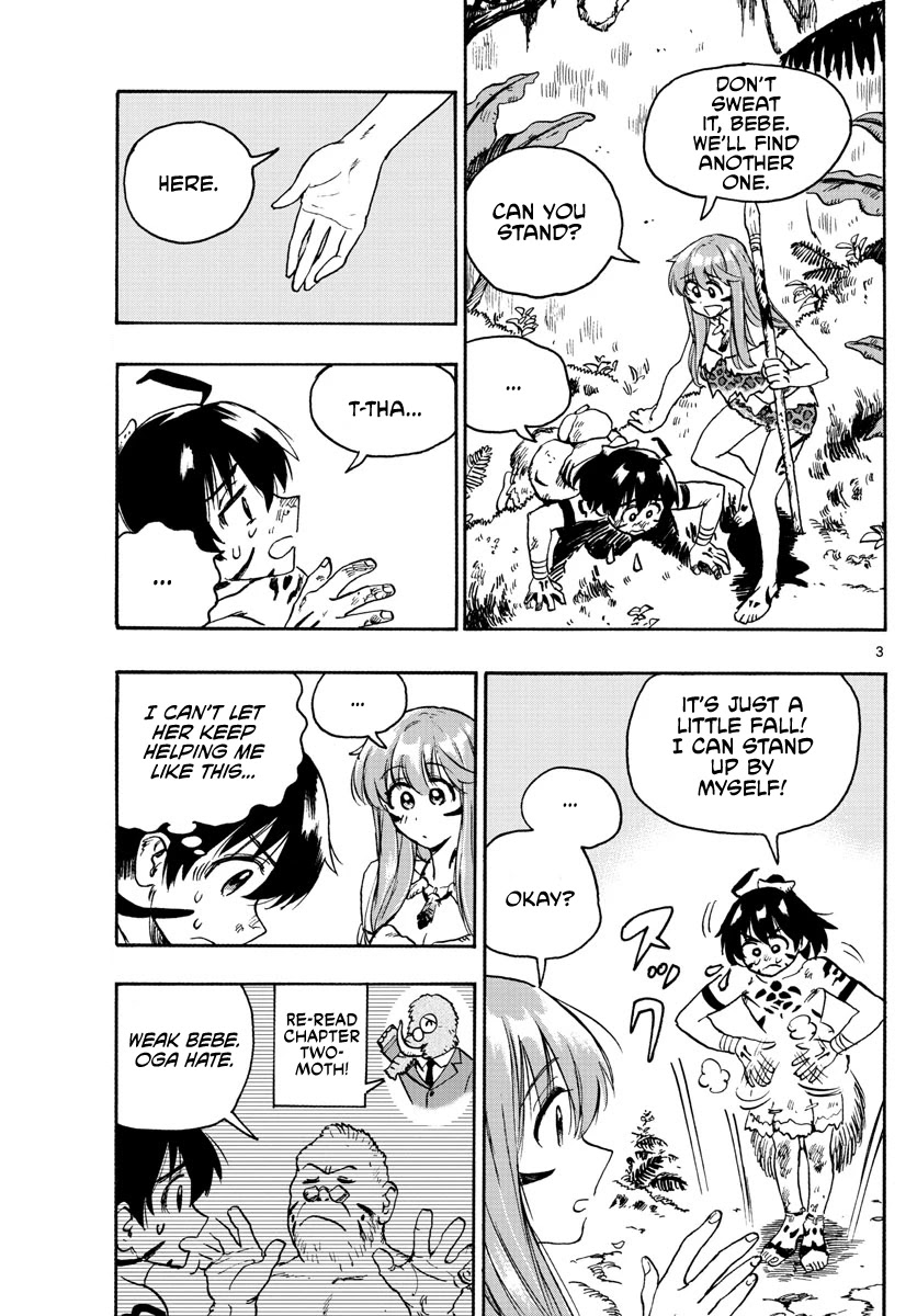 World’s First Romcom: Oga & Bebe Chapter 9 - Page 3