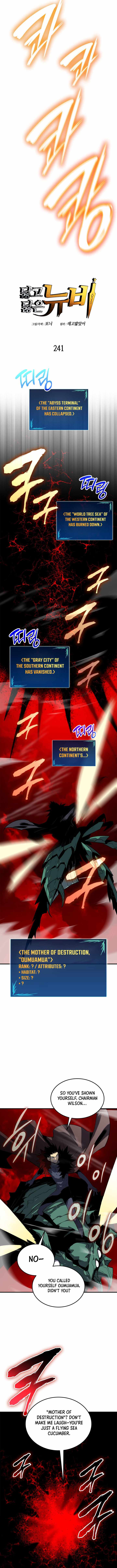 Worn and Torn Newbie Chapter 241 - Page 4