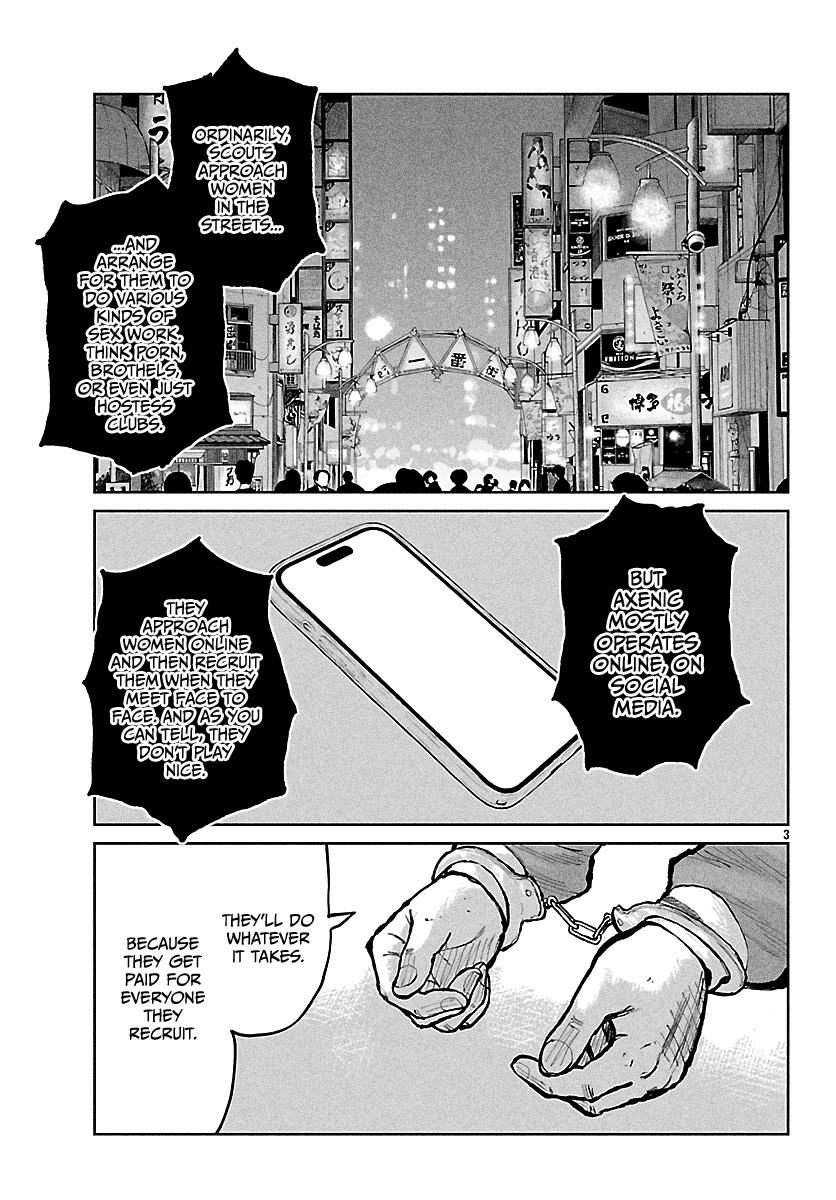 Worst Gaiden Mr. Zetton Chapter 66 - Page 4