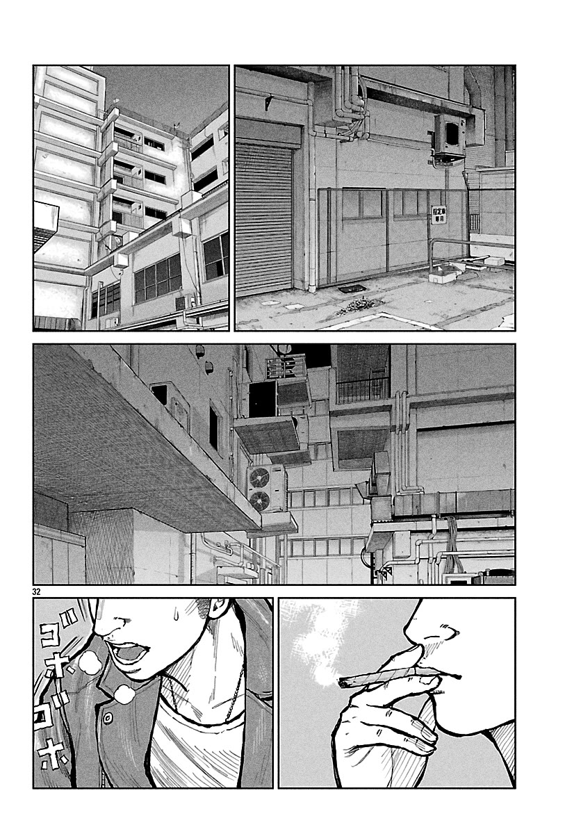 Worst Gaiden Mr. Zetton Chapter 66 - Page 32