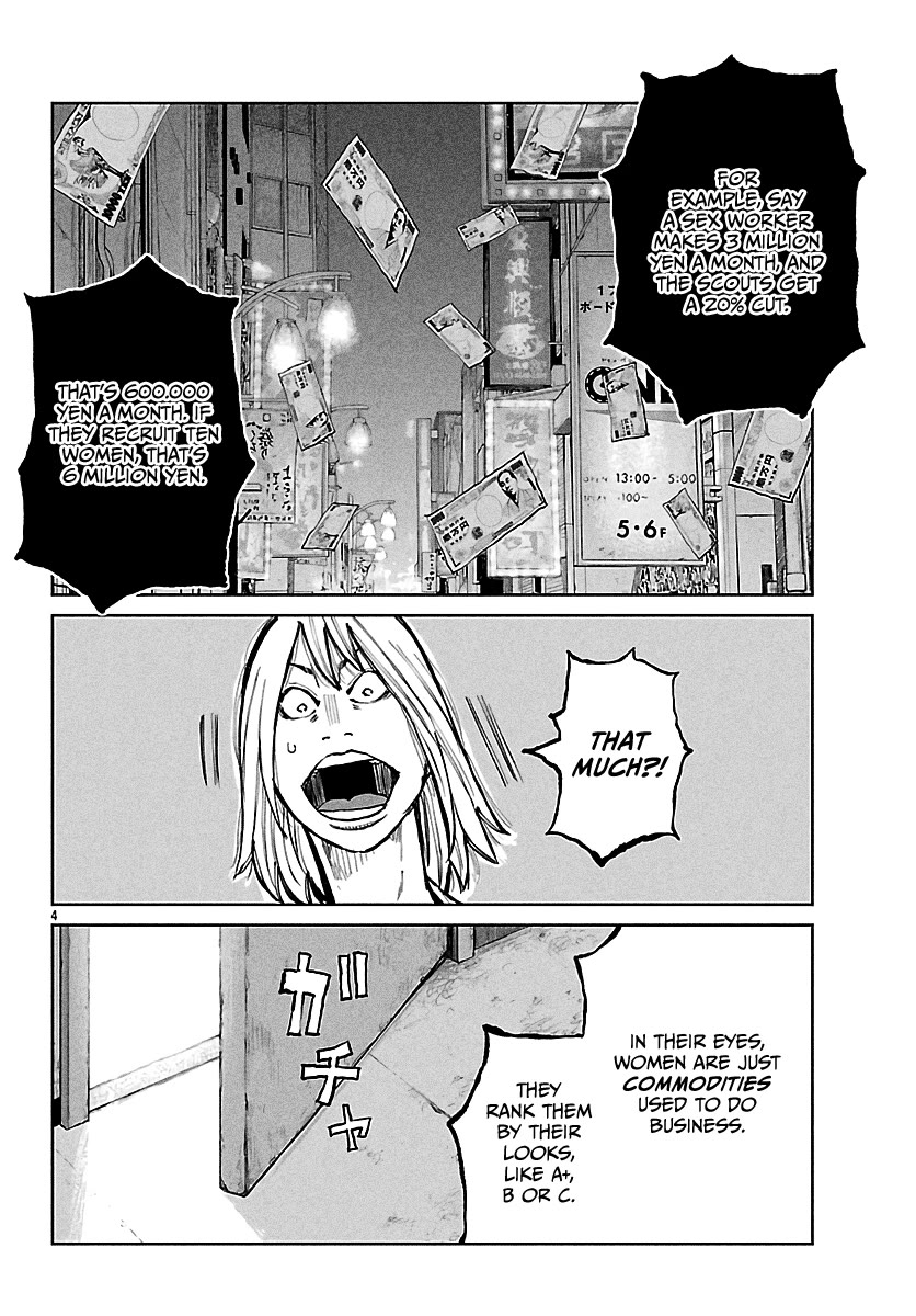 Worst Gaiden Mr. Zetton Chapter 66 - Page 5