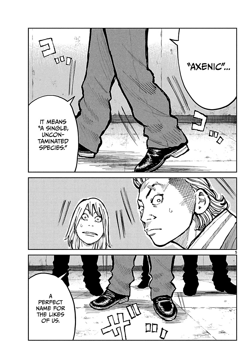 Worst Gaiden Mr. Zetton Chapter 66 - Page 6